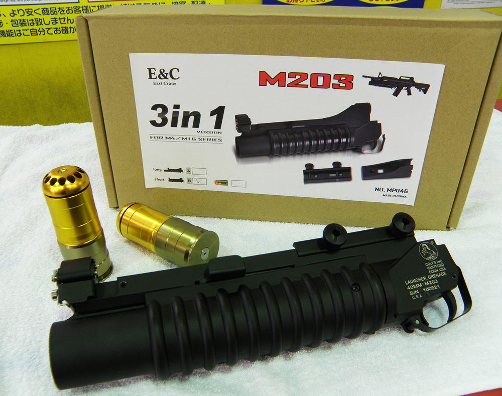 Ｍ２０３ グレネード｜ ハードオフ安城店