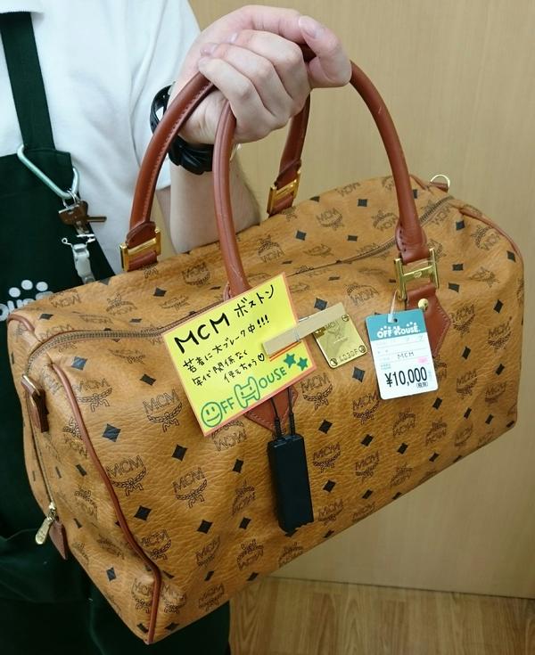 MCM ボストンバック｜ オフハウス西尾店 | 名古屋・三河の大型 ...