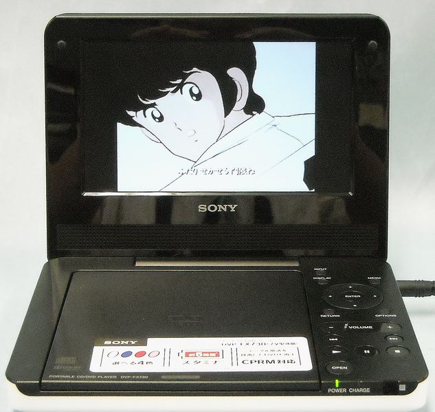 SONY ポータブルDVDプレイヤー DVP-FX730｜ ハードオフ西尾店