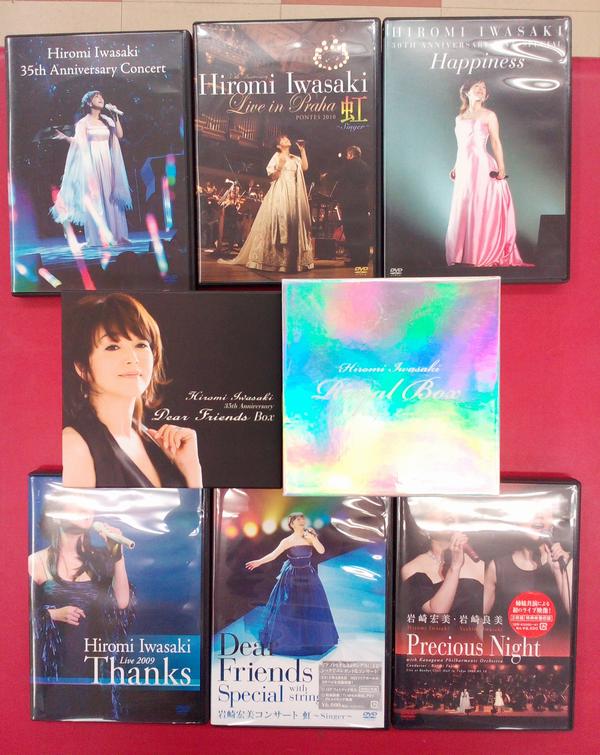 岩崎宏美 CD・DVD大量入荷！｜ ハードオフ三河安城店