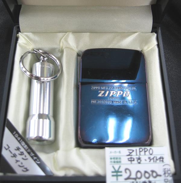 ZIPPO 1941復刻デザイン｜ オフハウス三河安城店