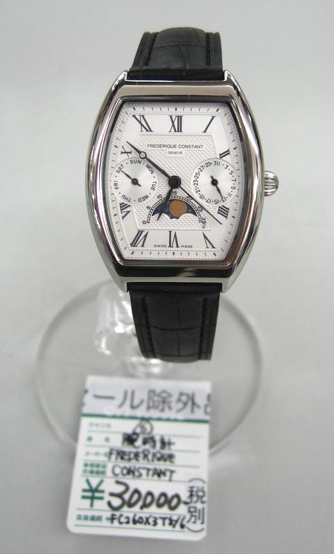 FREDERIQUE CONSTANT 腕時計 FC260入荷！｜ オフハウス三河安城店