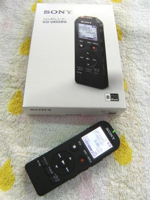 SONY PSP PSP-3000｜ ハードオフ西尾店