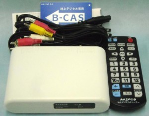 Panasonic ビデオカメラ HC-V550M入荷！｜ ハードオフ三河安城店