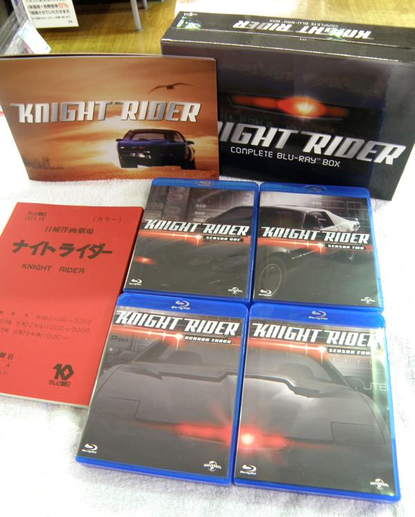 ナイトライダー コンプリート ブルーレイBOX [Blu-ray