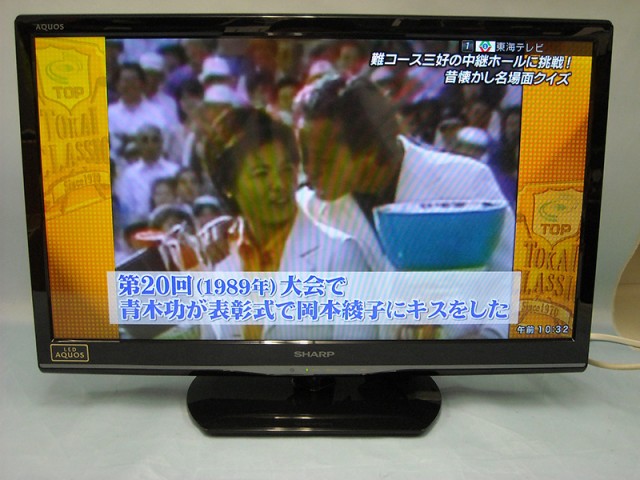 SHARP LC-24K9 TV