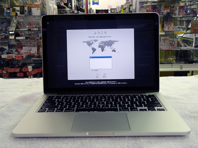 MacBook Pro Retina｜ ハードオフ安城店