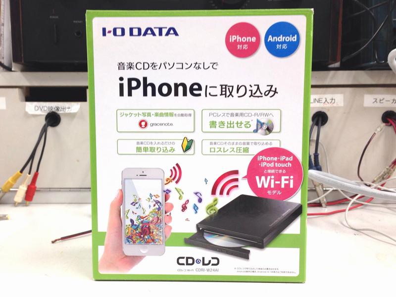 I-O DATA CDレコ CDRI-W24RI| ハードオフ豊田上郷店