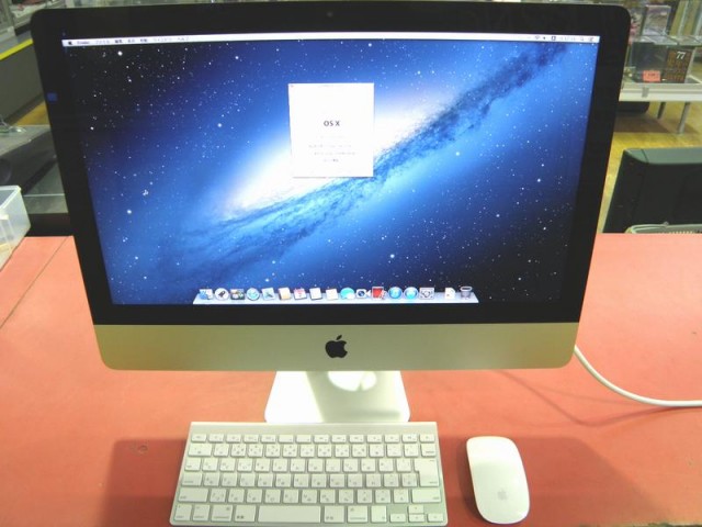 Apple iMac MD093J/A｜ ハードオフ安城店