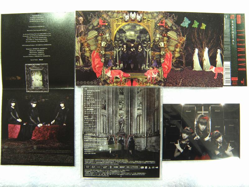 BABYMETAL(初回生産限定盤 CD+DVD)｜ ハードオフ安城店