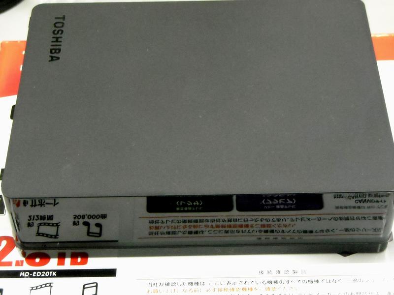TOSHIBA 外付けハードディスク HD-ED20TK｜ ハードオフ西尾店