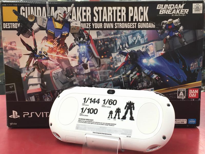 PSVita ガンダムブレイカー| ハードオフ豊田上郷店