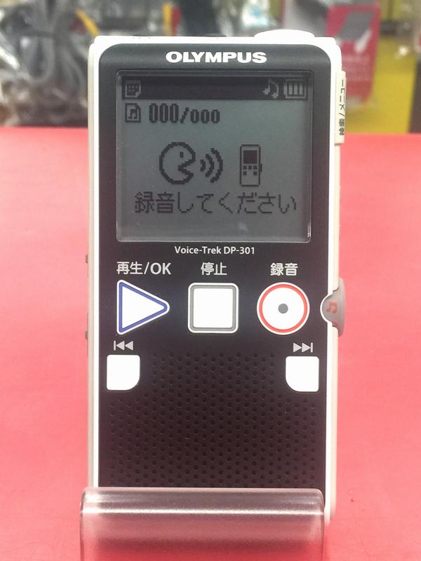 OLYMPUS ICレコーダー DP-301| ハードオフ豊田上郷店