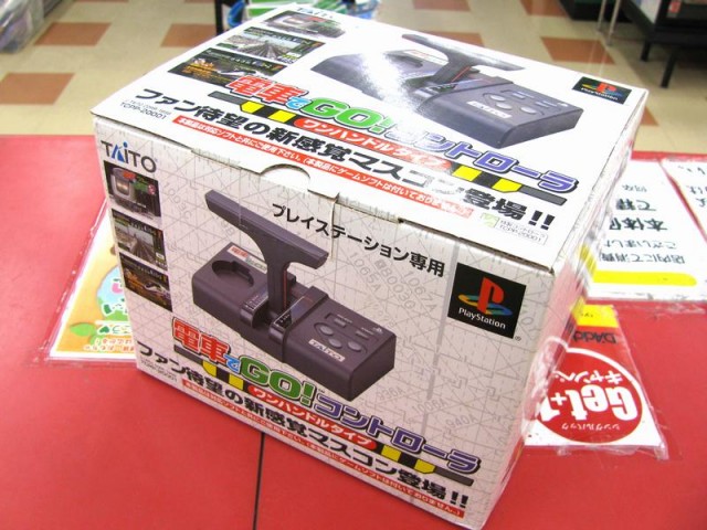 PS 電車でGO!コントローラー｜ ハードオフ三河安城店