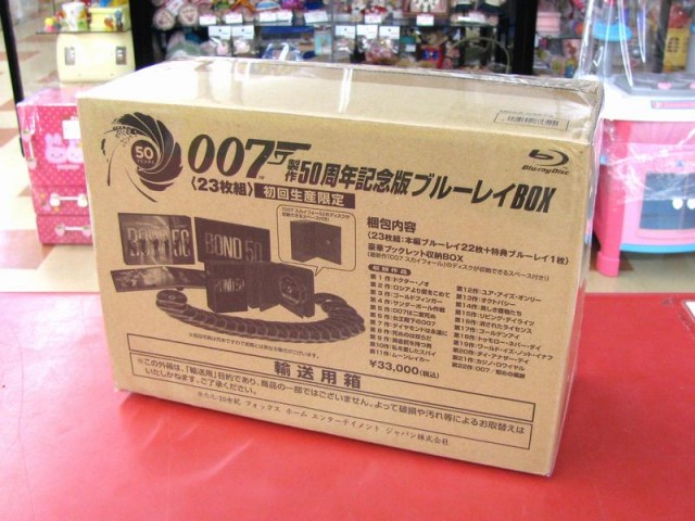 007 タグが付けられた記事一覧を表示しています。 | 名古屋・三河の大型リサイクルショップ エコ・ドリーム