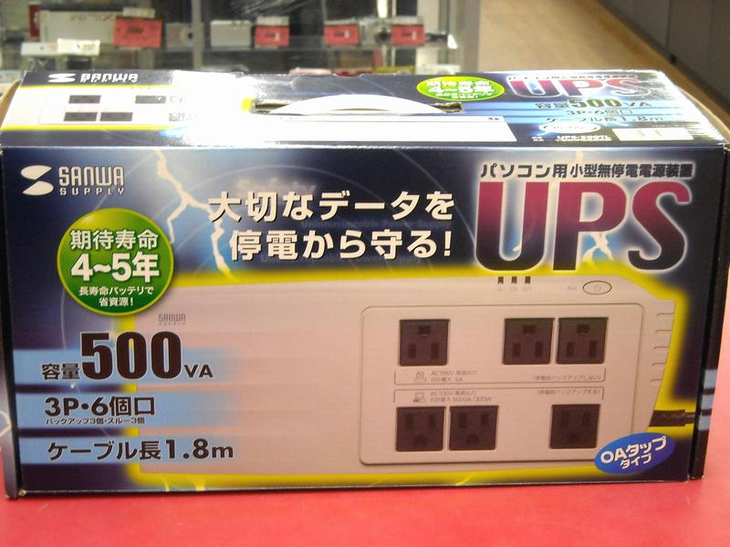 パソコン用小型無停電電源装置 UPS-500TL｜ ハードオフ西尾店