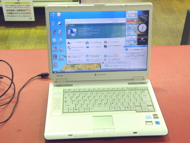 TOSHIBA ノートパソコン dynabook PAAX55ALV｜ ハードオフ安城店