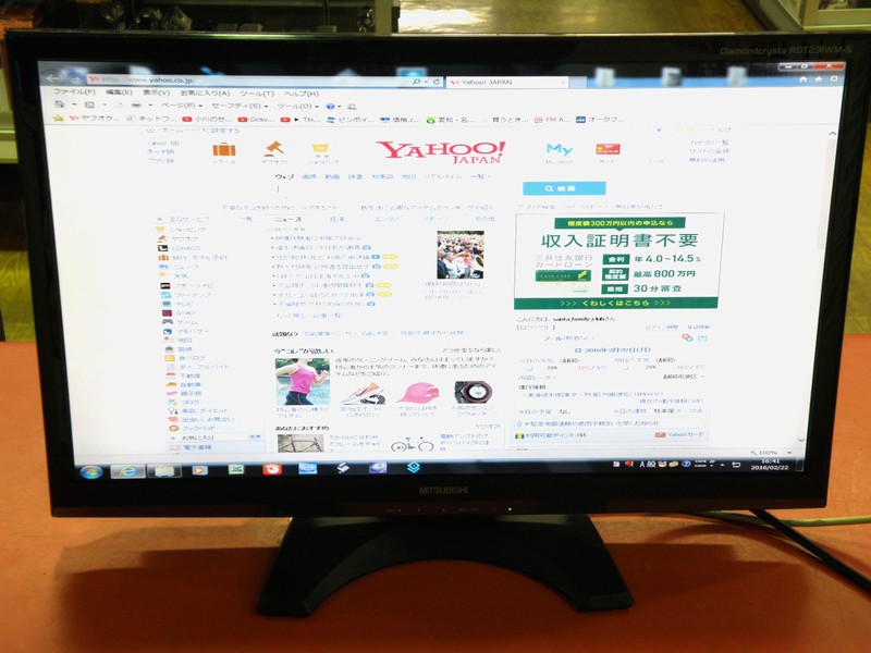 三菱 液晶ディスプレイ RDT231WM-S(BK)｜ ハードオフ安城店