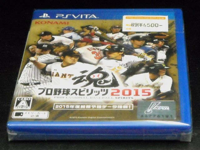 PS Vita プロ野球スピリッツ2015｜ ハードオフ西尾店