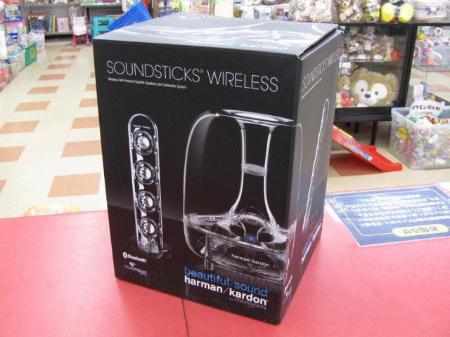 harman/kardon 2.1chスピーカー｜ ハードオフ三河安城店