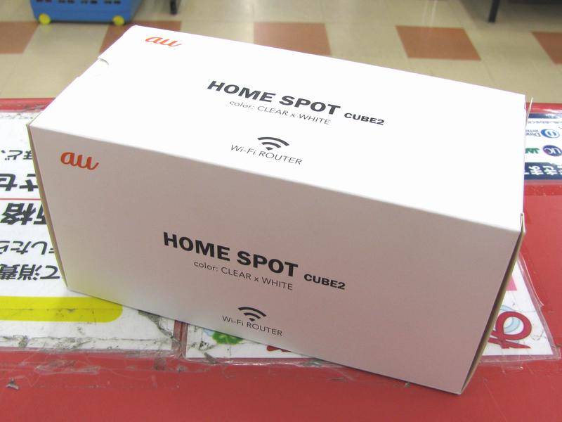 au 無線LANルーター HOMESPOT CUBE2｜ ハードオフ三河安城店