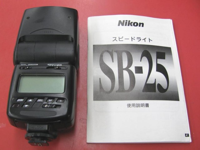 Nikon ストロボ SB-25｜ ハードオフ三河安城店