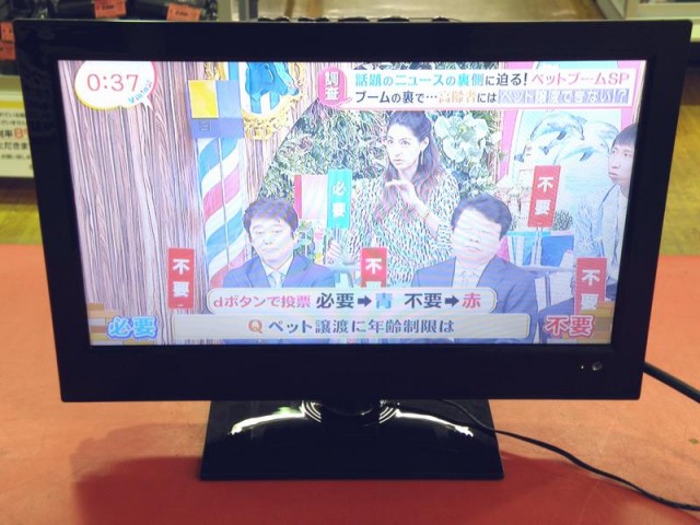 AiVN 液晶テレビ AI-LEDTV16-VN1｜ ハードオフ安城店