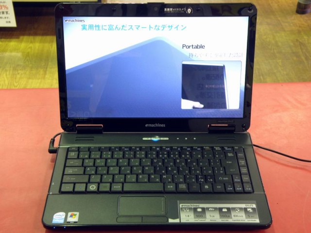 eMachines ノートパソコン D525-BC01F｜ ハードオフ安城店