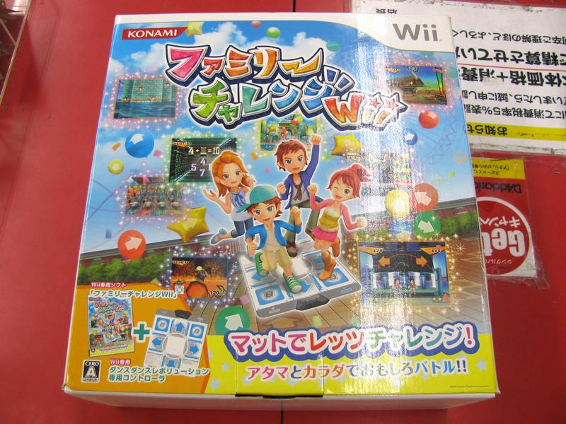 ファミリーチャレンジWii マット同梱版｜ ハードオフ三河安城店