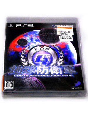 PS3 ガンダムブレイカー2 [通常版]｜ ハードオフ西尾店