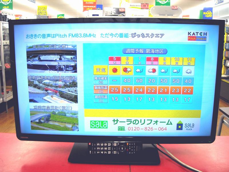 東芝 32型液晶テレビ REGZA 32S10｜ ハードオフ西尾店