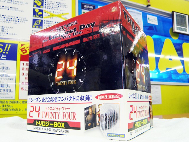 DVD 24 -TWENTY FOUR- トリロジーBOX｜ ハードオフ安城店