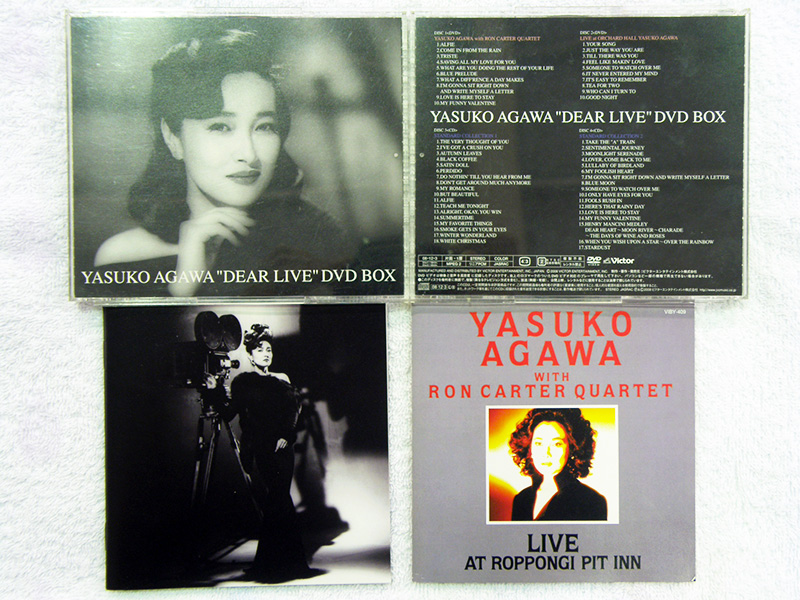 YASUKO AGAWA “DEAR LIVE” DVD BOX｜ ハードオフ安城店