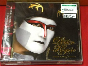 CD 私立恵比寿中学 金八 初回生産限定盤 | ハードオフ西尾店