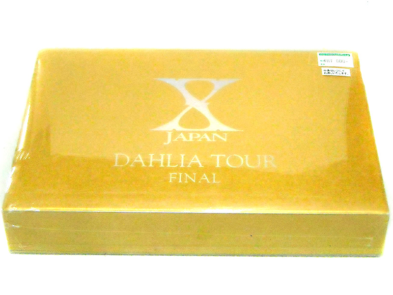 DVD X JAPAN DAHLIA TOUR FINAL 完全版 | ハードオフ西尾店