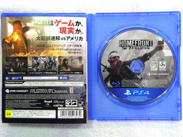 PS4「HOMEFRONT the Revolution」｜ ハードオフ安城店