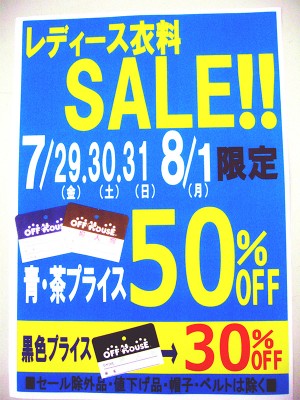 TUMIのリュック入荷！｜ オフハウス西尾店