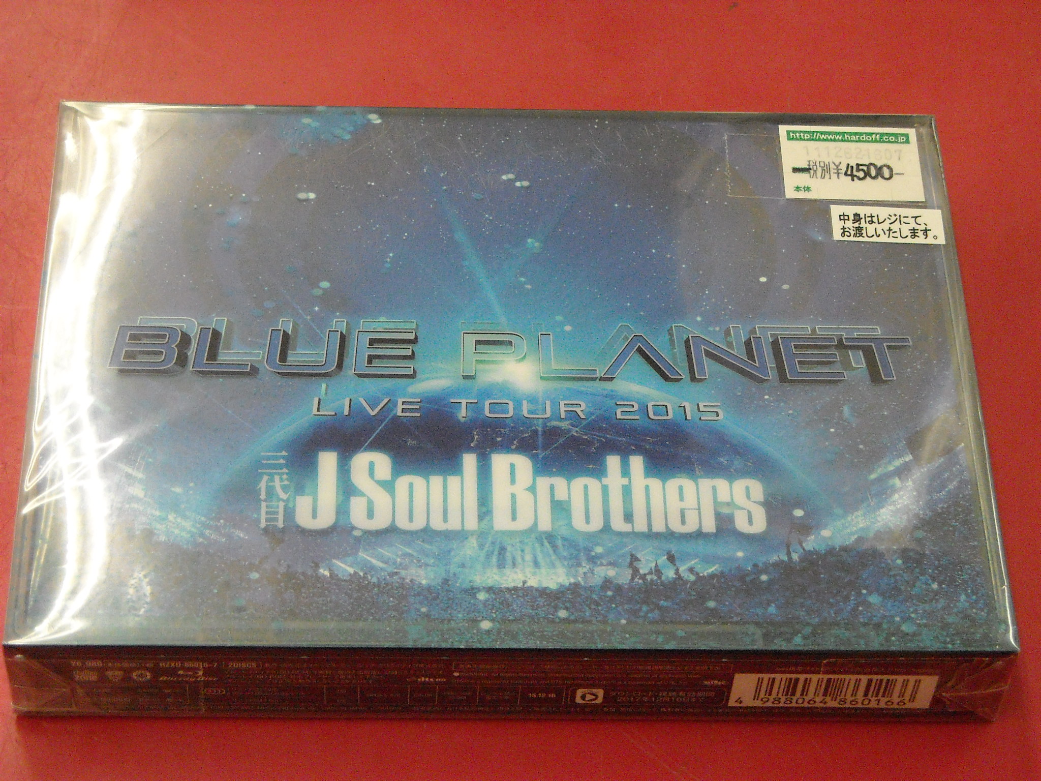 Blu-ray 三代目J Soul Brothers BLUE PLANET | ハードオフ西尾店