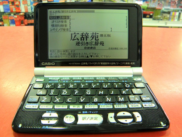 CASIO 電子辞書 XD-ST6200 | ハードオフ安城店