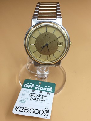 SEIKO 腕時計｜ オフハウス西尾店