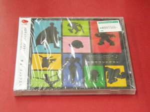 CD 井上堯之バンド「傷だらけの天使」｜ ハードオフ西尾店