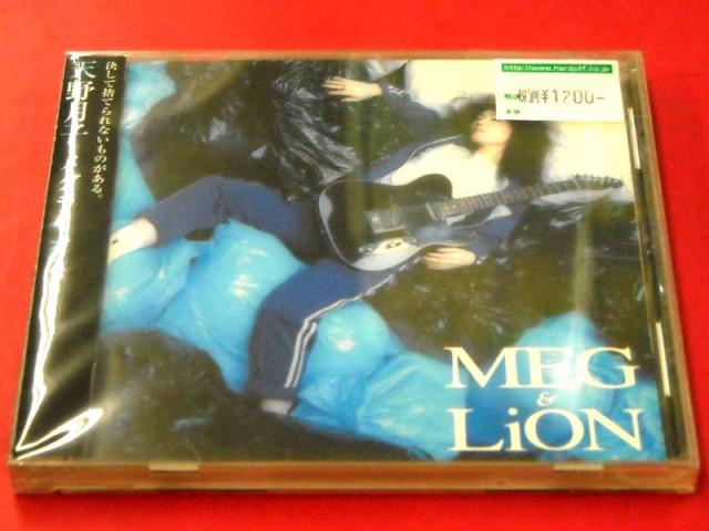 CD 天野月子 MEG＆LiON | ハードオフ西尾店