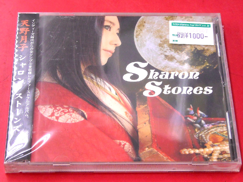 CD 天野月子 Sharon Stones | ハードオフ西尾店