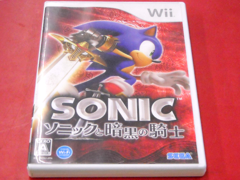 Wii SONIC ソニックと暗黒の騎士 | ハードオフ西尾店