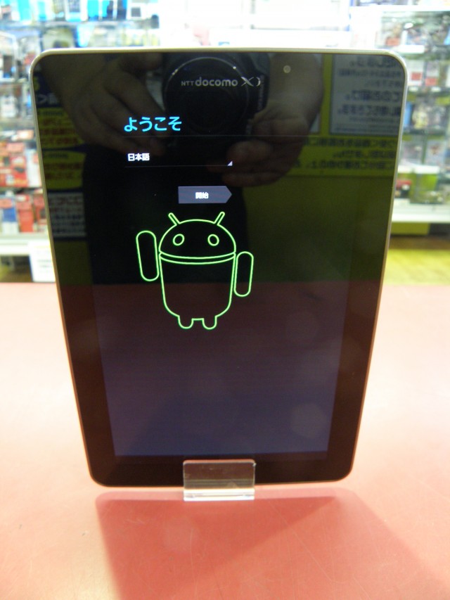 docomo GALAXY Tab 7.7 Puls ｜ ハードオフ安城店