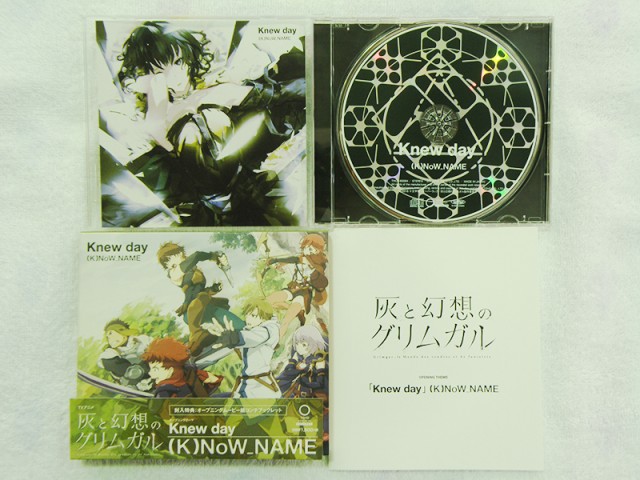 CD『灰と幻想のグリムガル』OPテーマ 「Knew day」｜ ハードオフ安城店