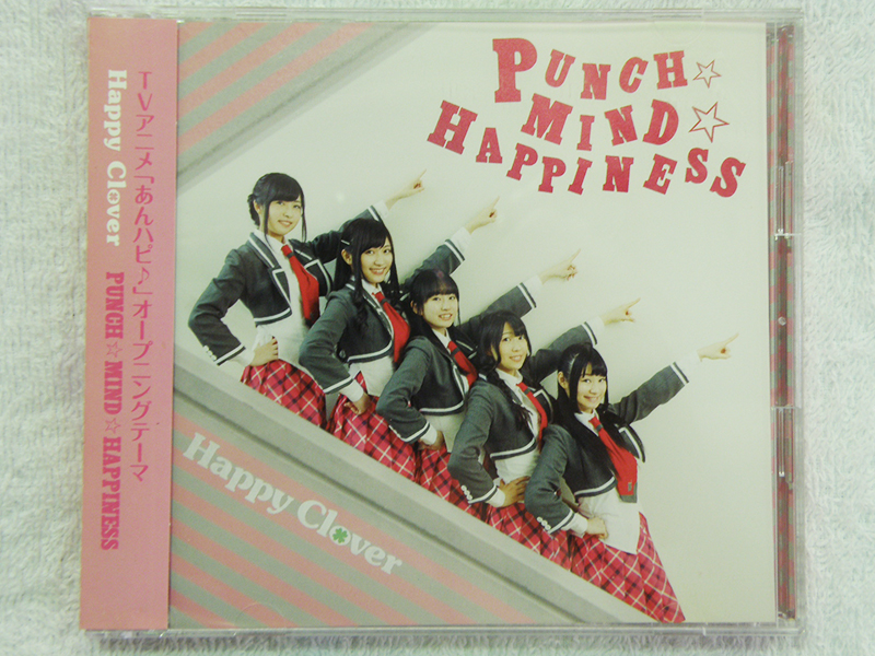 Happy Clover 「PUNCH☆MIND☆HAPPINESS」 CD+DVD｜ ハードオフ安城店