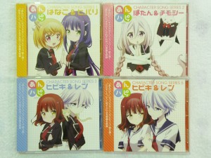 CD 藍井エイル　翼(期間生産限定アニメ盤)｜ ハードオフ安城店