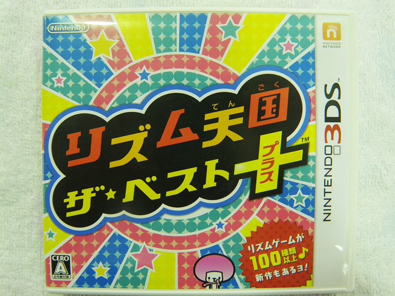 3DS  リズム天国 ザ・ベスト+｜ ハードオフ安城店