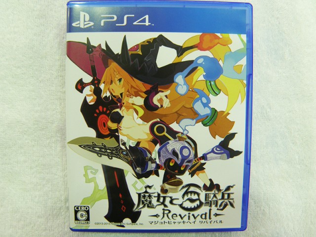 PS4  魔女と百騎兵 Revival｜ ハードオフ安城店